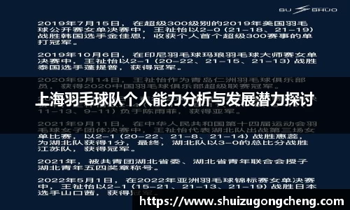 MILE米乐官方网站