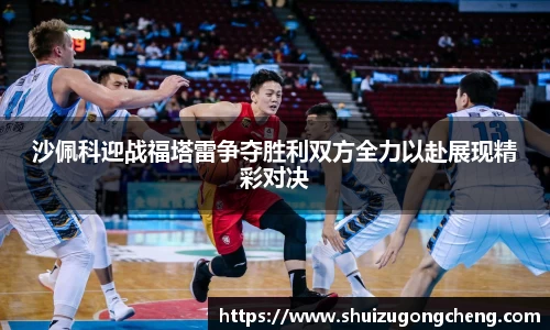 MILE米乐平台