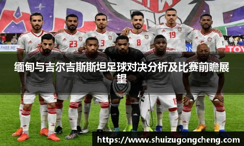 MILE米乐