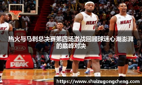 MILE米乐